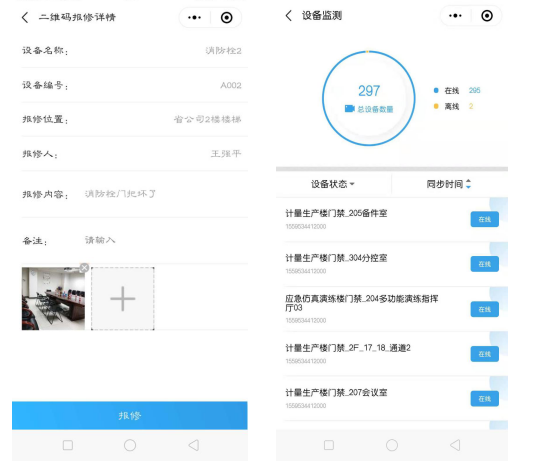 微信截圖_20190930171308.png